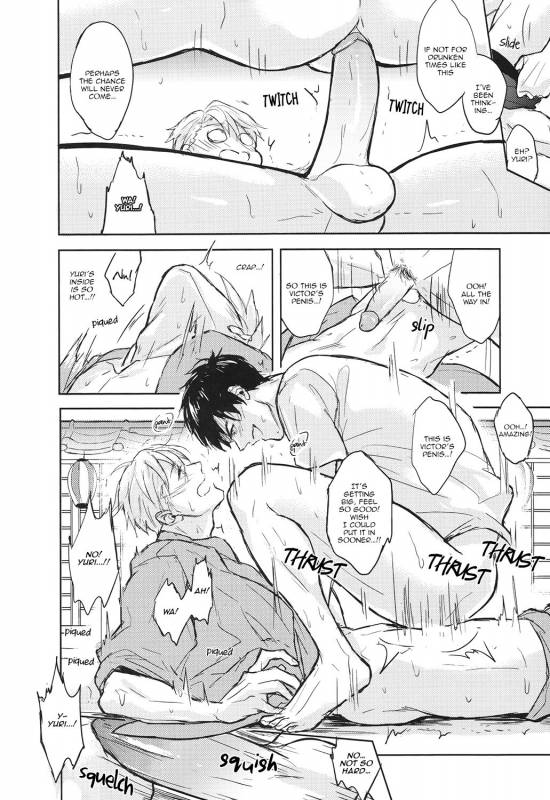 (Ginban no Glory) [Fuerzabruta (ZawarC)] Honne_19