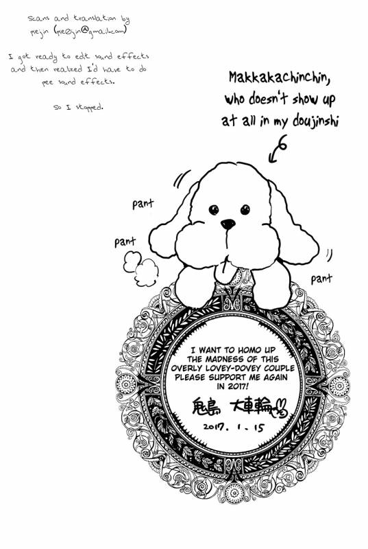 (Ginban no Glory) [GOMIX! (Kijima Daisyarin)] Deisui Kenkyo ni Daitan (Yuri!!! on ICE) [English]_03