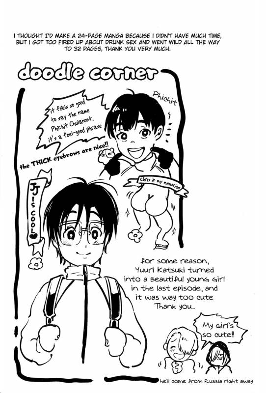 (Ginban no Glory) [GOMIX! (Kijima Daisyarin)] Deisui Kenkyo ni Daitan (Yuri!!! on ICE) [English]_28