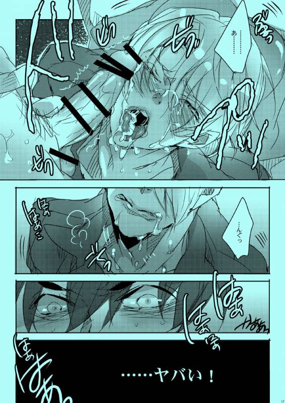 (Ginban no glory 0.5) [Aruchisuto (Kagajou Hiroki)] Akogare no Hito to XXX Shitai (Yuri!!! on ICE)_13