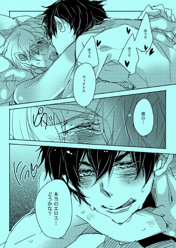 (Ginban no glory 0.5) [Aruchisuto (Kagajou Hiroki)] Akogare no Hito to XXX Shitai (Yuri!!! on ICE)_19