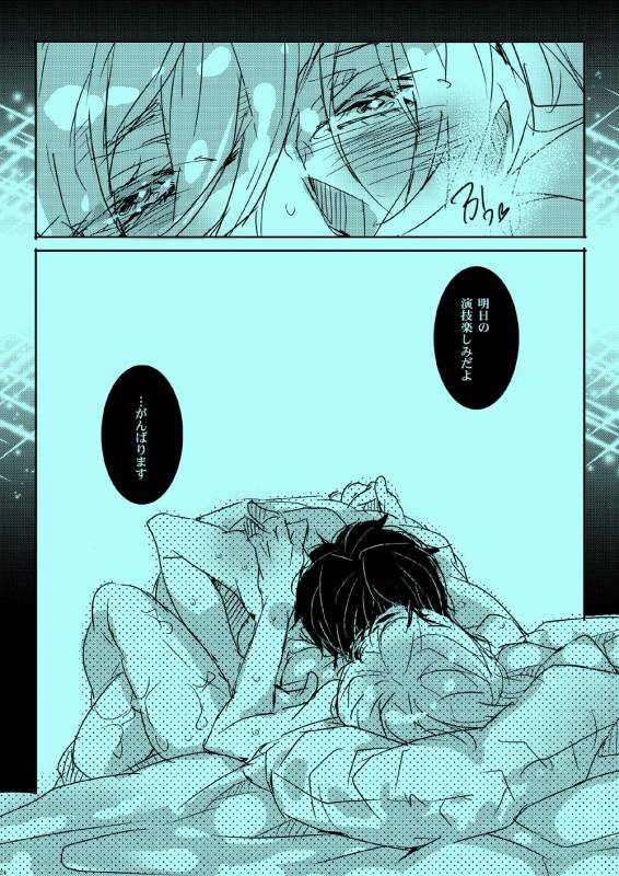 (Ginban no glory 0.5) [Aruchisuto (Kagajou Hiroki)] Akogare no Hito to XXX Shitai (Yuri!!! on ICE)_20