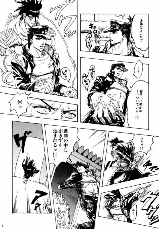 (Golden Blood 10) [SaiCoro (Urogi Aya)] Kujo Jotaro no Kimyouna Junan (Jojo's Bizarre Adventure)_05
