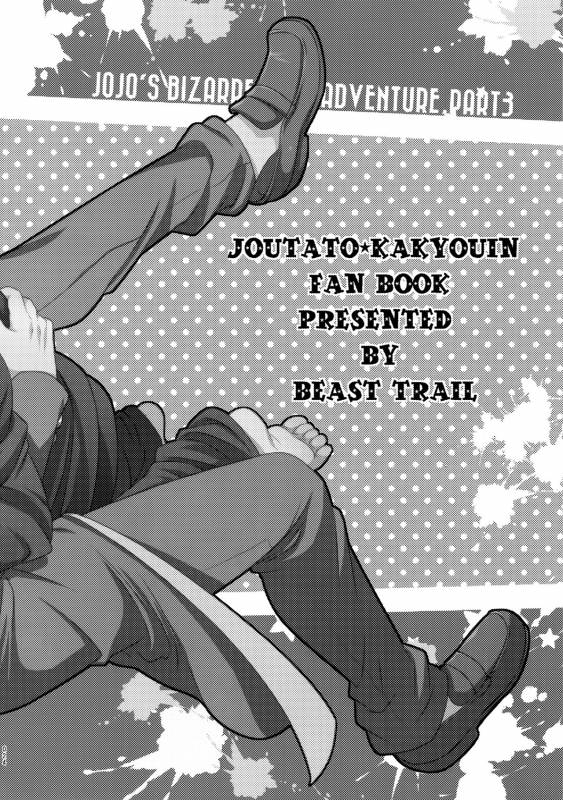 (Golden Blood Nagoya) [Beast Trail (HIbakichi)] Uketamawa Hana Sairoku Hon (JoJo's Bizarre Adv_022