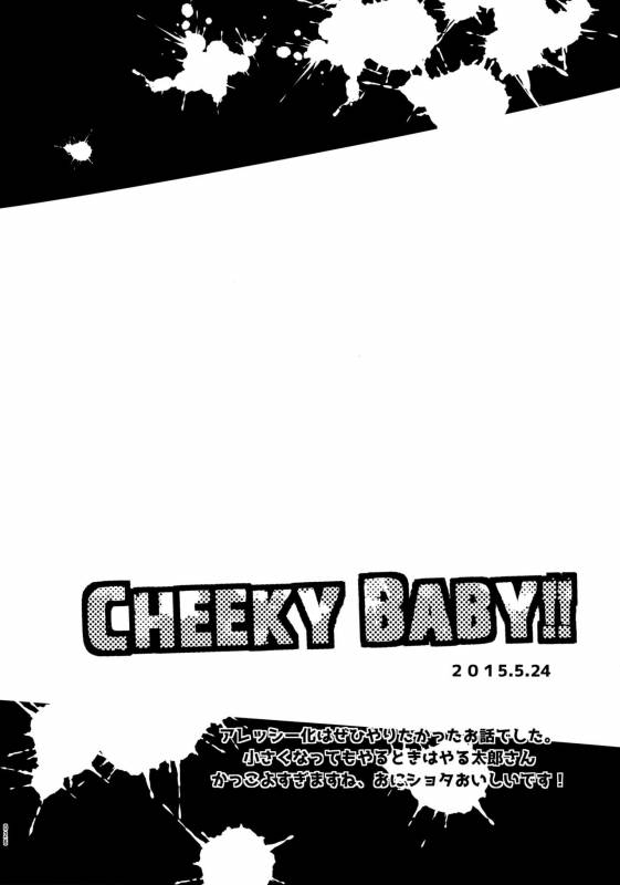 (Golden Blood Nagoya) [Beast Trail (HIbakichi)] Uketamawa Hana Sairoku Hon (JoJo's Bizarre Adv_024