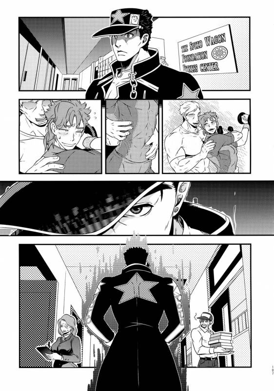 (Golden Blood Nagoya) [Beast Trail (HIbakichi)] Uketamawa Hana Sairoku Hon (JoJo's Bizarre Adv_105