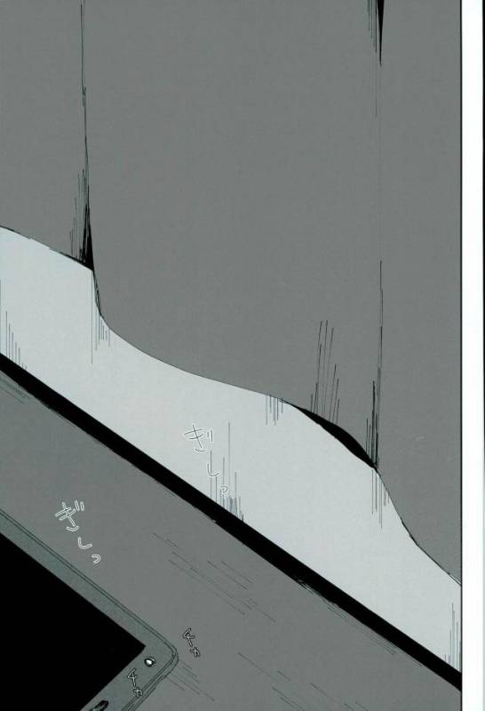 (Hakogaku HIGHGRADE) [Kuborare (Totsusawa)] Tou_31