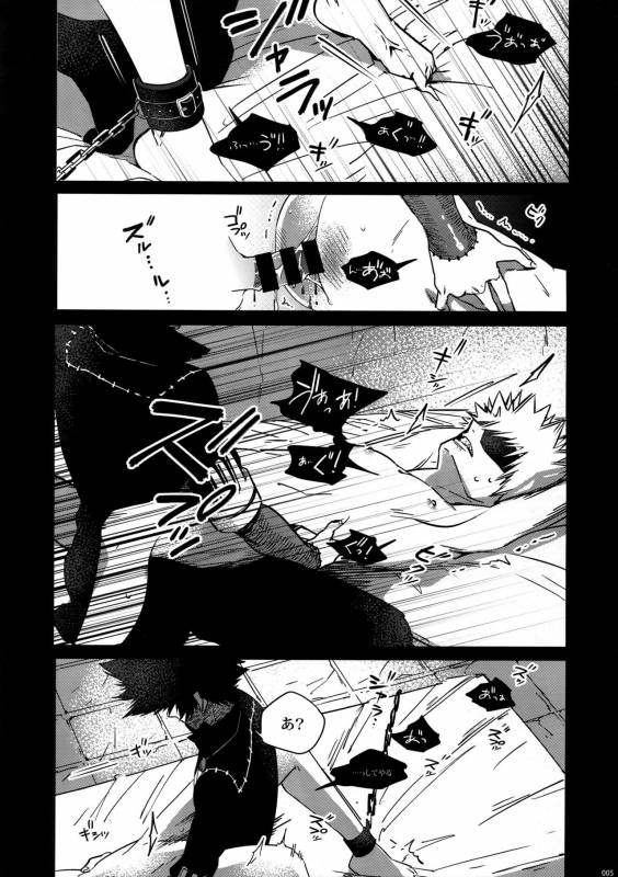 (Hanjuku Hero Life 4) [APOLLO (JIRO)] BAD END (Boku no Hero Academia)_04