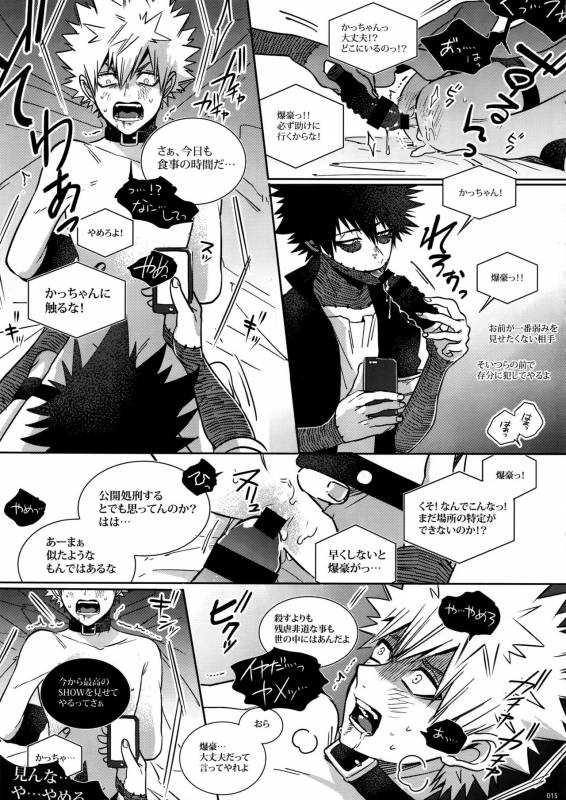 (Hanjuku Hero Life 4) [APOLLO (JIRO)] BAD END (Boku no Hero Academia)_14