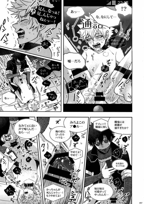 (Hanjuku Hero Life 4) [APOLLO (JIRO)] BAD END (Boku no Hero Academia)_16