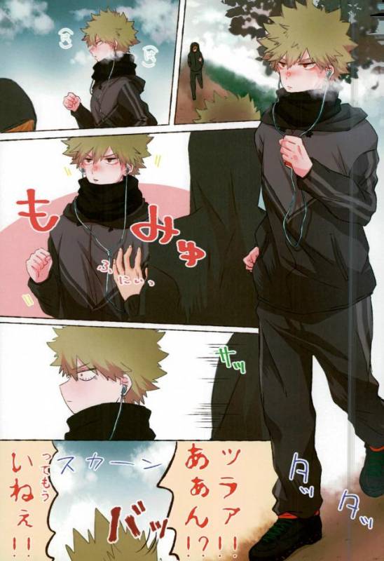 (Hanjuku Hero Life 4) [Lobelia (Okumura)] Baku Milk (Boku no Hero Academia)_01