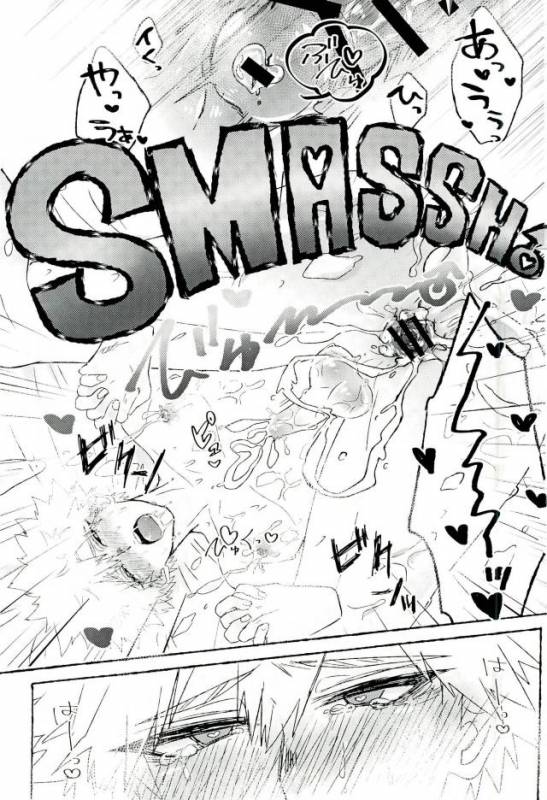 (Hanjuku Hero Life 4) [Lobelia (Okumura)] Baku Milk (Boku no Hero Academia)_21