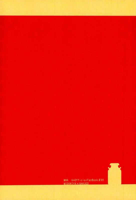 (Hanjuku Hero Life 4) [Lobelia (Okumura)] Baku Milk (Boku no Hero Academia)_23