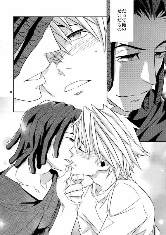 (HaruCC17) [Crazy9 (Ichitaka)] Ore no. (Durarara!!)_06