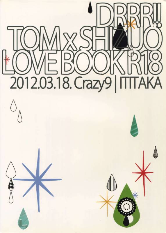 (HaruCC17) [Crazy9 (Ichitaka)] Ore no. (Durarara!!)_21