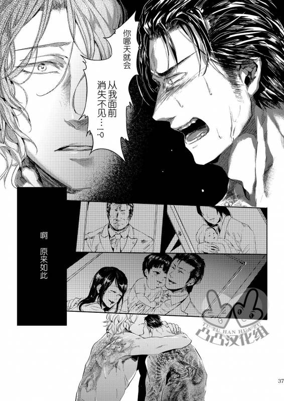 (HaruCC17) [hard days (Kamizawa Reiji)] Sounan 3 [Chinese]_35