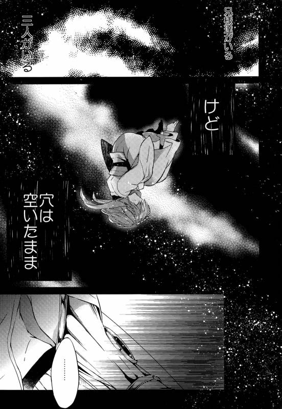 (HaruCC18) [@Simapan (Rikoko)] Tsuki ga Mieru Yoru ni (Magi The Labyrinth of Magic)_17