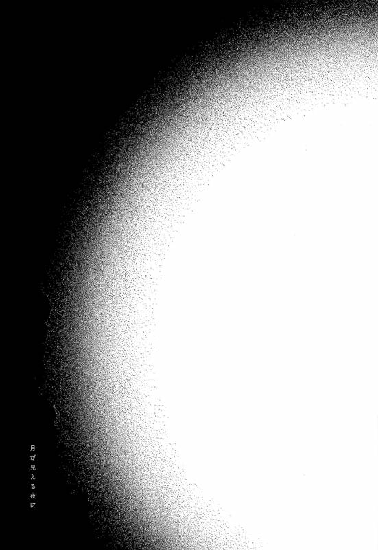 (HaruCC18) [@Simapan (Rikoko)] Tsuki ga Mieru Yoru ni (Magi The Labyrinth of Magic)_45