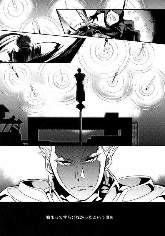 (HaruCC18) [Crazy9 (Ichitaka)] Kari Some no Koi 2 (FateZero)_09