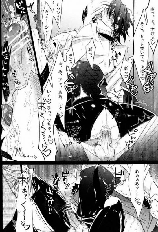 (HaruCC18) [Inukare (Inuyashiki)] Sweet Master (TIGER & BUNNY)_10