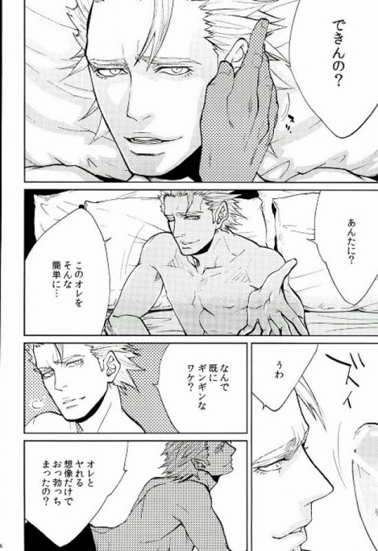 (HaruCC19) [Aitai Denshi Blue (Sushi Kozou)] LOCKED OUT OF HEAVEN (TIGER & BUNNY)_02