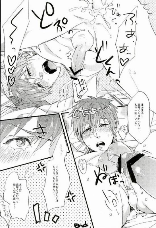 (HaruCC19) [Inkyo, magella! (Ojii, Miya)] Nee Makoto-kun (Free!)_08