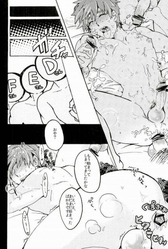 (HaruCC19) [Inkyo, magella! (Ojii, Miya)] Nee Makoto-kun (Free!)_16