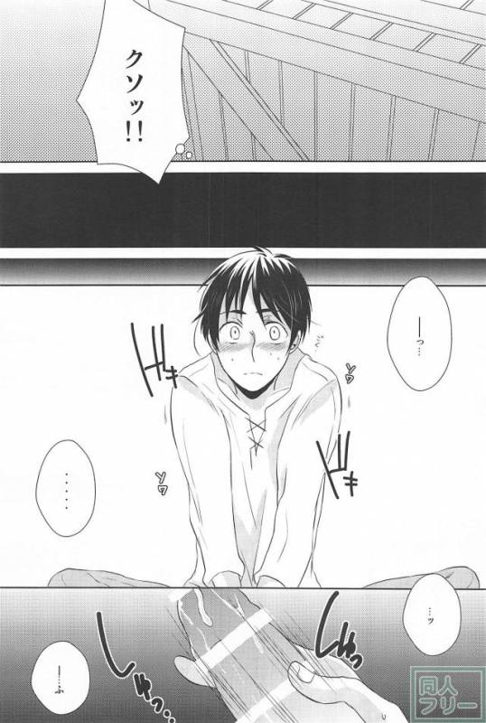 (HaruCC19) [Stealth (Yuu)] Hitori Jouzu Futari Jouzu (Shingeki no Kyojin)_14