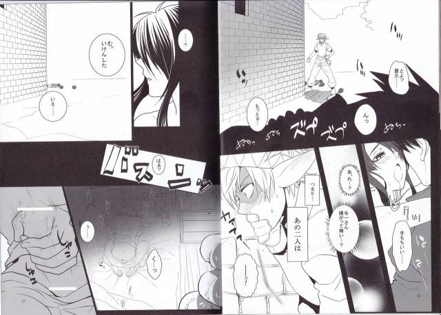 (HaruCC19) [Yokakeggo (Fujiwara Riyu, Maho)] Kono Doutei Elf ga! (Drifters)_07