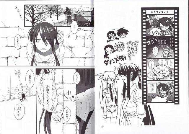 (HaruCC19) [Yokakeggo (Fujiwara Riyu, Maho)] Kono Doutei Elf ga! (Drifters)_15