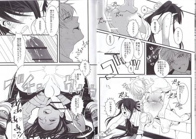 (HaruCC19) [Yokakeggo (Fujiwara Riyu, Maho)] Kono Doutei Elf ga! (Drifters)_20