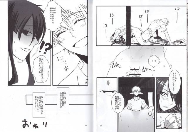 (HaruCC19) [Yokakeggo (Fujiwara Riyu, Maho)] Kono Doutei Elf ga! (Drifters)_21