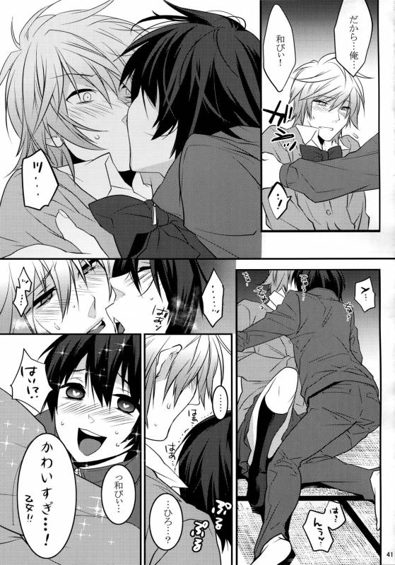 (HaruCC20) [Ash wing (Makuro)] KINGDOM COMPLETE_40