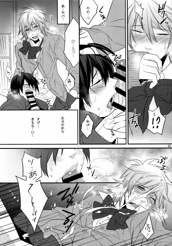 (HaruCC20) [Ash wing (Makuro)] KINGDOM COMPLETE_42