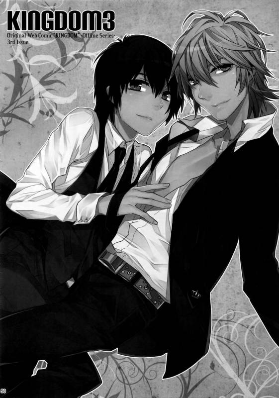 (HaruCC20) [Ash wing (Makuro)] KINGDOM COMPLETE_57