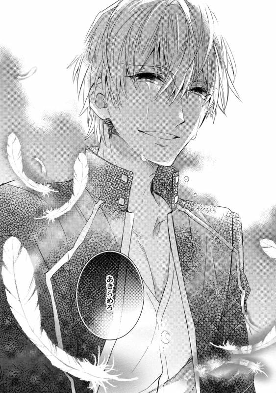 (HaruCC20) [Crazy9 (Ichitaka)] Aru Daikousha no Shuki (FateZero)_35