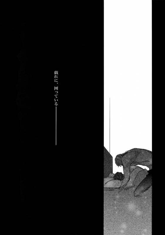 (HaruCC20) [Crazy9 (Ichitaka)] Birth Soushuuhen (FateZero)_037