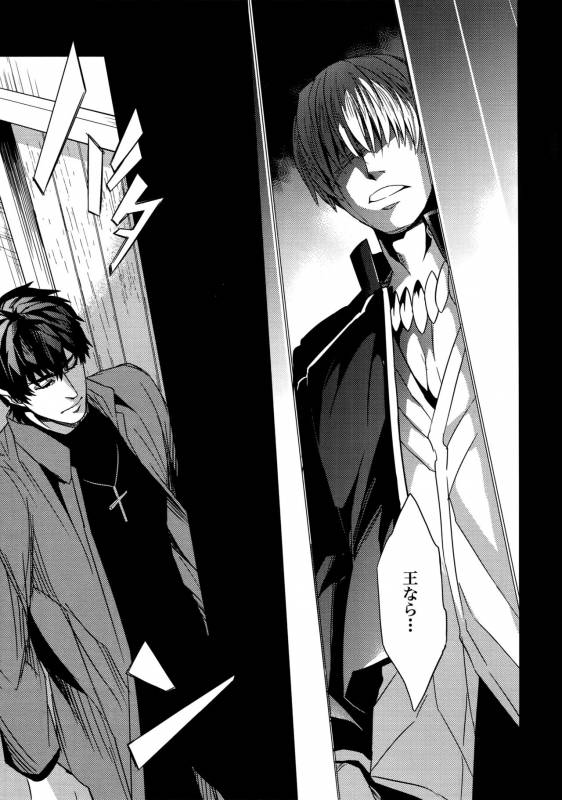 (HaruCC20) [Crazy9 (Ichitaka)] Birth Soushuuhen (FateZero)_067