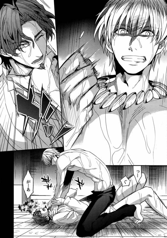 (HaruCC20) [Crazy9 (Ichitaka)] Birth Soushuuhen (FateZero)_072