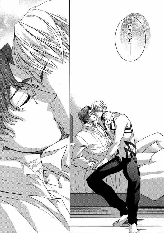 (HaruCC20) [Crazy9 (Ichitaka)] Birth Soushuuhen (FateZero)_088