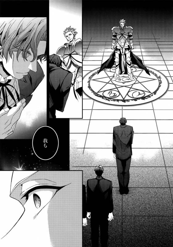 (HaruCC20) [Crazy9 (Ichitaka)] Birth Soushuuhen (FateZero)_093