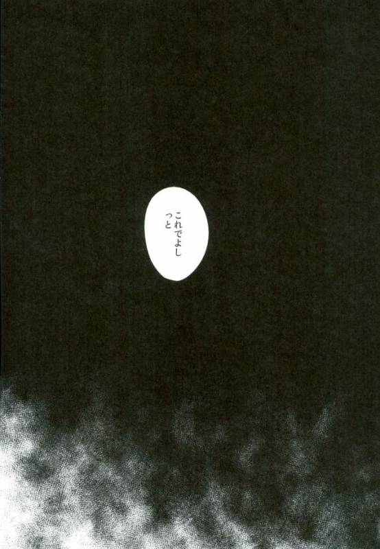 (HaruCC20) [Diego (Mano)] Shinjite Okuridashita Kuroo ga Mesuneko ni Natte Modottekuru nante_20