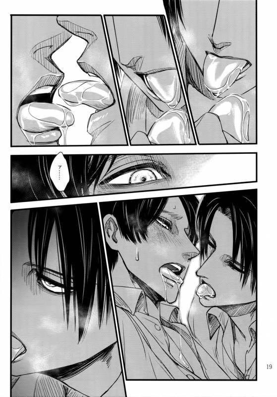 (HaruCC20) [Qlapz (Valero)] LeviEre Sairokushuu (Shingeki no Kyojin)_17