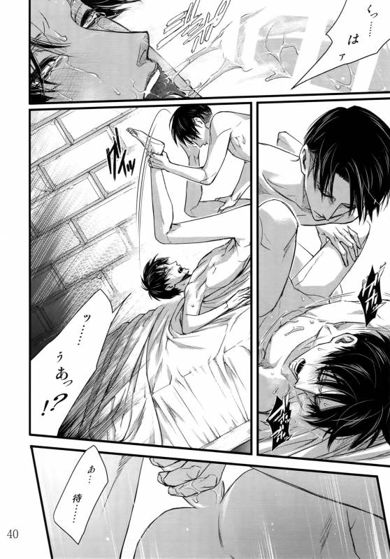 (HaruCC20) [Qlapz (Valero)] LeviEre Sairokushuu (Shingeki no Kyojin)_38