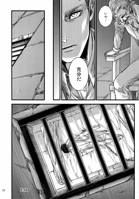 (HaruCC20) [Qlapz (Valero)] LeviEre Sairokushuu (Shingeki no Kyojin)_46