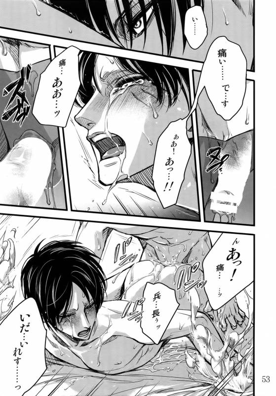 (HaruCC20) [Qlapz (Valero)] LeviEre Sairokushuu (Shingeki no Kyojin)_51