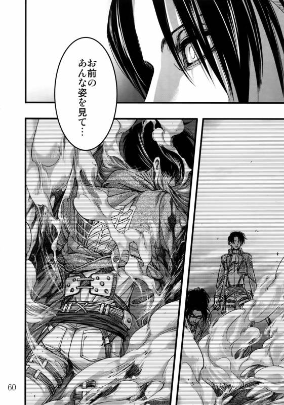 (HaruCC20) [Qlapz (Valero)] LeviEre Sairokushuu (Shingeki no Kyojin)_58