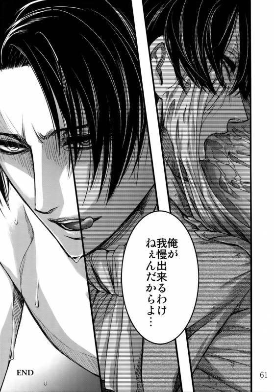 (HaruCC20) [Qlapz (Valero)] LeviEre Sairokushuu (Shingeki no Kyojin)_59