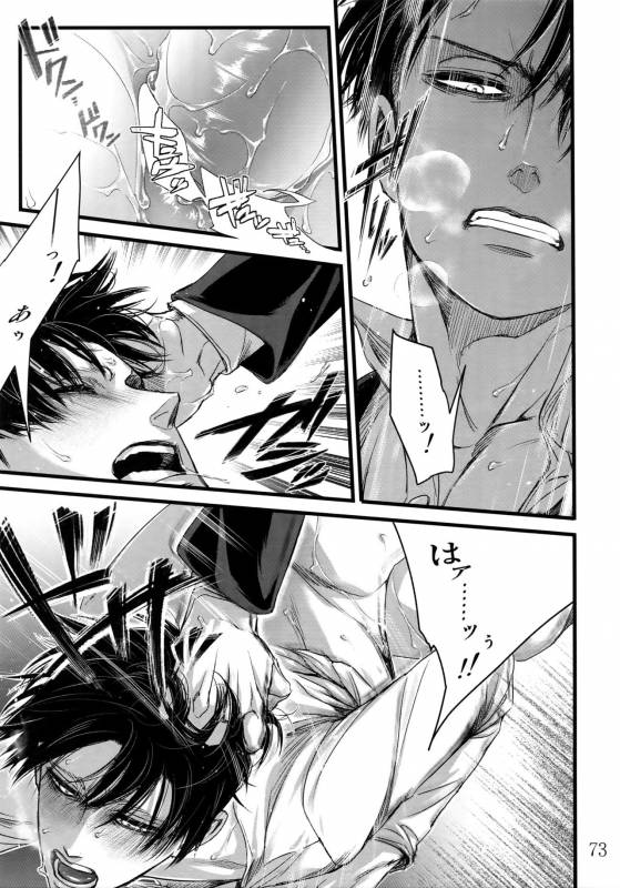 (HaruCC20) [Qlapz (Valero)] LeviEre Sairokushuu (Shingeki no Kyojin)_71