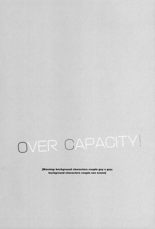 (HaruCC20) [Unlucky Strike (Gemuta)] OVER CAPACITY! (Kuroko no Basuke) [English] [Koe-Iro]_04